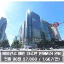 H0923 이미지