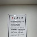 대한냉면 - 강동구 상암로 85 | 대한냉면