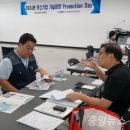 한국기술마켓 이미지