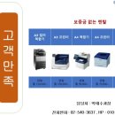 주식회사 네모 네이버블로그
