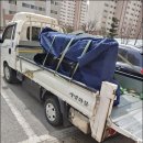 오봉2길 | 군산용달 군산오봉용달 믿을 수 있는 이사 서비스 후기
