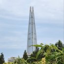 잠실공원 이미지