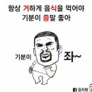 국수나무강릉교동점