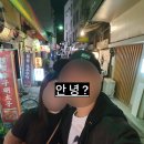 후쿠오카 3박4일 여행_텐진 지하상가 디저트 고구마튀김,텐진 쇼핑 리스트,Y-3,슈프림,빈티지샵