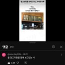 브레드세븐(두암점) 이미지