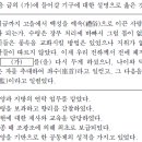 유향소 이미지