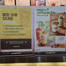 메가커피 앞 | [태릉입구역 카페] 태릉입구역 10초 컷 메가커피 초역세권 방문 후기