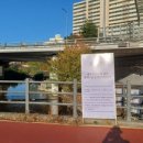 중랑천 만남의 광장 이미지