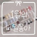 네일옹아 대구대봉 본점 네이버블로그