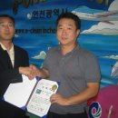 (주)동양여행사