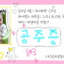쁘띠쁘
