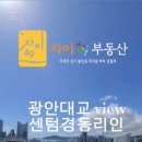 우동자이공인중개사사무소 이미지