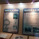 지리산역사관 이미지