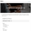 경영지원실 이미지