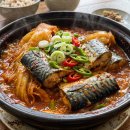 밥 두 공기 순삭! 묵은지 고등어찜 황금레시피 이미지
