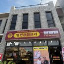 [마을배움터] 아로마셀프마사지 | 제주 스타벅스, 제주 신라스테이 이호테우 호텔, 카메카츠, 제주 아르떼 마사지, 제주 돗갈비, 에귤타르트