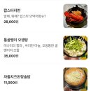개나리 | [용산] 삼각지 맛집 ‘개나리식당 삼각지점‘ 후기🫧