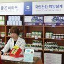 온누리대학약국 이미지