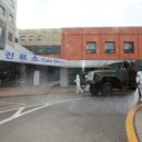 성보병원