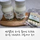 벧엘목장 이미지