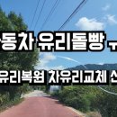 덕성자동차 이미지