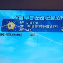 싱글벙글노래방 이미지