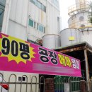 뉴스로 보는 인천 이미지