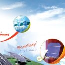 (주)신성에너지 이미지