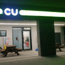 CU포항효리단길점 이미지