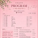 이수아트홀 Daum카페