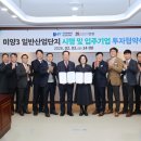 주식회사안성기업 에너지경제