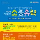 (주)소니스트 이미지