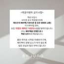 벼락금돼지 | 광주 바이정스냅 예약 후기!