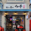 이태원역 2번 출구 이미지