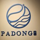 파동로스터리(PADONG roastery)
