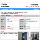 부흥로286번길 이미지