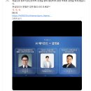 미래정보 | 2025 미래연구정보포럼 후기(feat. 팔란티어)