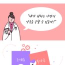 메디칼정성약국 이미지