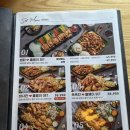 통통버거 | 금정역 치킨 맛집 누구나홀딱반한닭(a.k.a누홀닭)바베큐쌈닭 파채랑 맛있게 먹은 후기