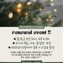 그레이미네일학원