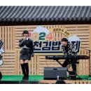성지토목개발 | 1000억짜리 '유령 도시'가 '김밥 성지'로! 김천 관광단지의 대반전 드라마