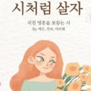 예진약방 이미지
