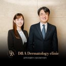 D&A(디앤에이)성형외과의원 | 고객 만족도 100%! 강남에 위치한 디앤에이피부과의원 소개