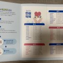 신부강약국 이미지