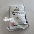 대왕님표 여주 진상미 10kg 이마트 행사상품 후기