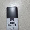 오차즈케 밥에 뿌려먹는 가루 후리가케 추천 산이랑 정보 후기 맛