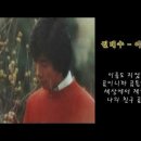 타인의 계절./.작은 연인들./.Travelling 이미지