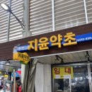 담가불라 이미지