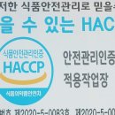 팔복건어물 이미지