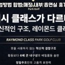 마실휴게실
